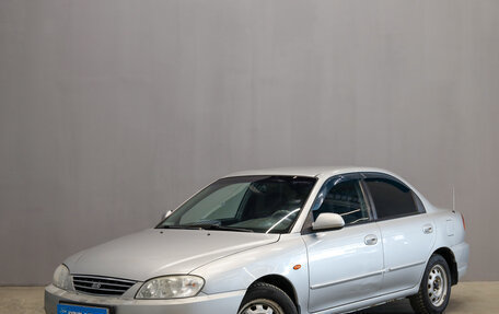 KIA Spectra II (LD), 2008 год, 299 000 рублей, 4 фотография