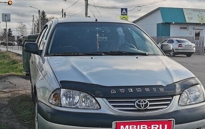 Toyota Avensis III рестайлинг, 2001 год, 405 000 рублей, 1 фотография