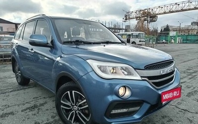 Lifan X60 I рестайлинг, 2017 год, 675 000 рублей, 1 фотография