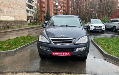 SsangYong Kyron I, 2010 год, 530 000 рублей, 1 фотография