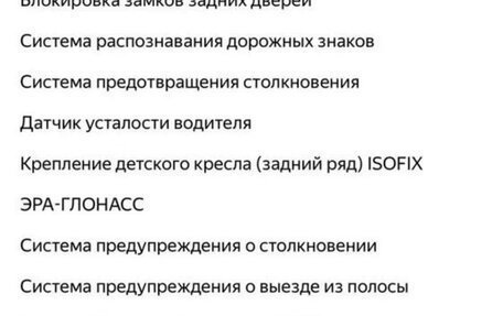 Geely Atlas, 2023 год, 2 100 000 рублей, 16 фотография