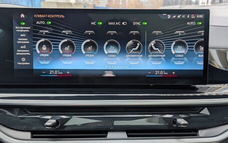 BMW X7, 2023 год, 11 990 000 рублей, 20 фотография