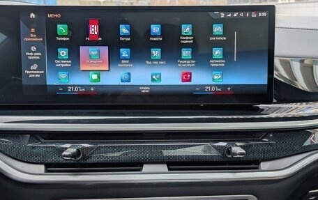 BMW X7, 2023 год, 11 990 000 рублей, 27 фотография