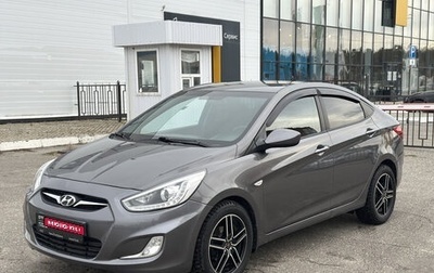 Hyundai Solaris II рестайлинг, 2014 год, 960 000 рублей, 1 фотография