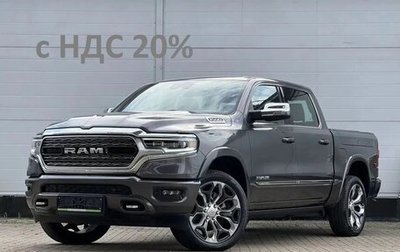 Rambler 1500, 2024 год, 12 500 000 рублей, 1 фотография