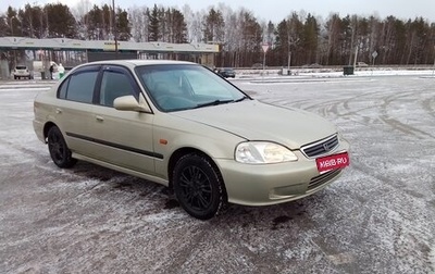 Honda Civic VII, 2000 год, 315 000 рублей, 1 фотография