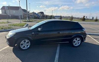 Opel Astra H, 2008 год, 535 000 рублей, 1 фотография