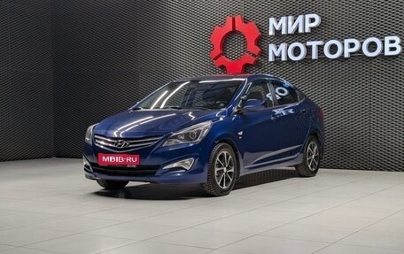 Hyundai Solaris II рестайлинг, 2016 год, 1 170 000 рублей, 1 фотография