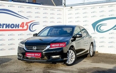 Honda Accord IX рестайлинг, 2013 год, 1 599 000 рублей, 1 фотография