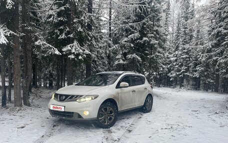 Nissan Murano, 2013 год, 1 900 000 рублей, 16 фотография