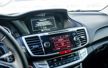 Honda Accord IX рестайлинг, 2013 год, 1 599 000 рублей, 19 фотография