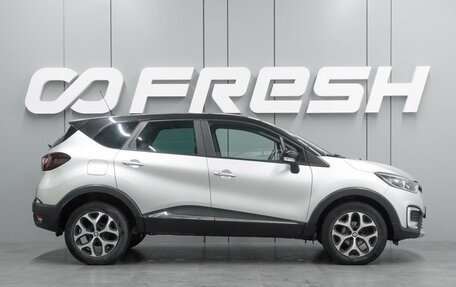 Renault Kaptur I рестайлинг, 2019 год, 1 589 000 рублей, 5 фотография