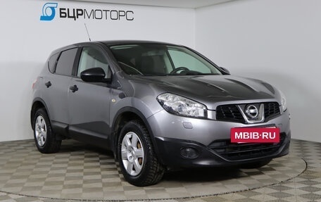 Nissan Qashqai, 2013 год, 1 149 990 рублей, 3 фотография
