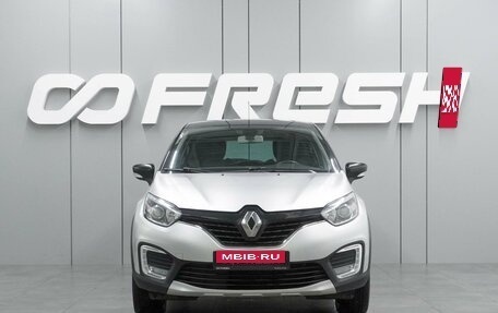 Renault Kaptur I рестайлинг, 2019 год, 1 589 000 рублей, 3 фотография