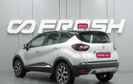 Renault Kaptur I рестайлинг, 2019 год, 1 589 000 рублей, 2 фотография