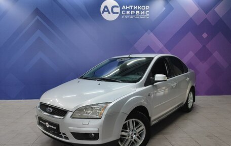 Ford Focus II рестайлинг, 2007 год, 450 000 рублей, 1 фотография