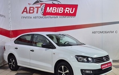 Volkswagen Polo VI (EU Market), 2018 год, 1 028 000 рублей, 1 фотография