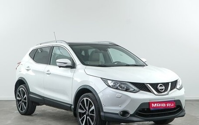 Nissan Qashqai, 2016 год, 1 874 444 рублей, 1 фотография