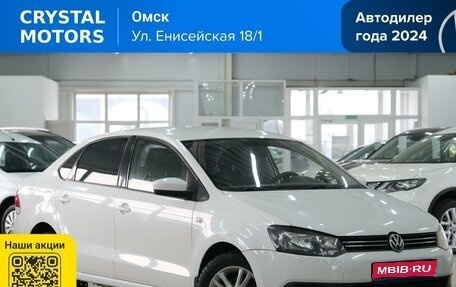 Volkswagen Polo VI (EU Market), 2011 год, 789 000 рублей, 1 фотография