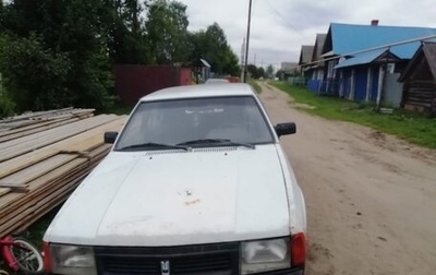 Москвич 2141, 1994 год, 55 000 рублей, 1 фотография