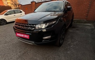 Land Rover Range Rover Evoque I, 2012 год, 1 699 999 рублей, 1 фотография