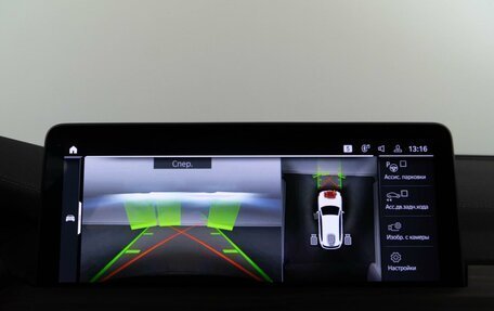 BMW X3, 2023 год, 5 724 956 рублей, 18 фотография