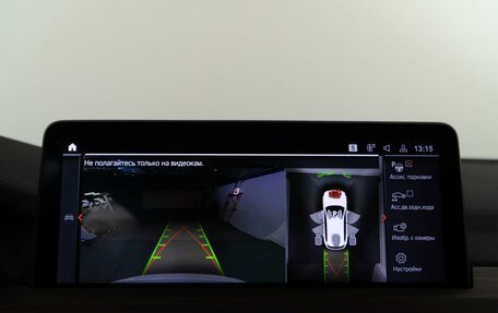 BMW X3, 2023 год, 5 724 956 рублей, 17 фотография