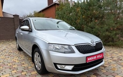 Skoda Octavia, 2015 год, 1 200 000 рублей, 1 фотография