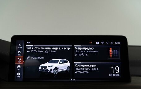 BMW X3, 2023 год, 5 724 956 рублей, 26 фотография