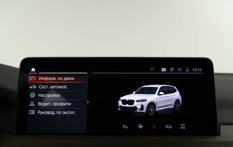 BMW X3, 2023 год, 5 724 956 рублей, 25 фотография