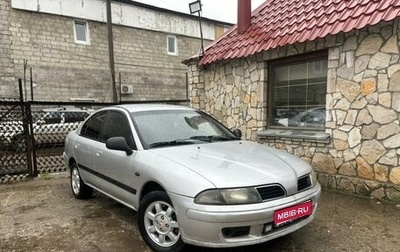 Mitsubishi Carisma I, 1999 год, 175 000 рублей, 1 фотография