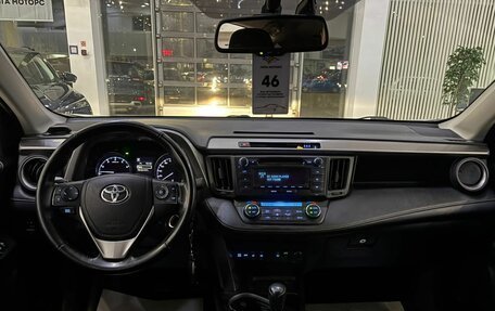 Toyota RAV4, 2019 год, 2 599 000 рублей, 9 фотография