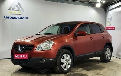 Nissan Qashqai, 2007 год, 899 000 рублей, 1 фотография