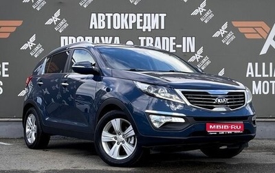 KIA Sportage III, 2011 год, 1 270 000 рублей, 1 фотография
