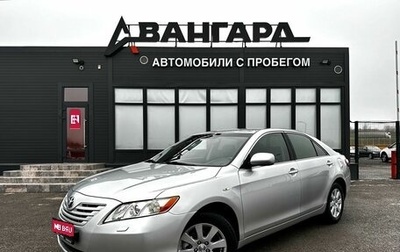 Toyota Camry, 2007 год, 1 100 000 рублей, 1 фотография