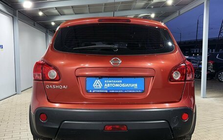 Nissan Qashqai, 2007 год, 899 000 рублей, 4 фотография
