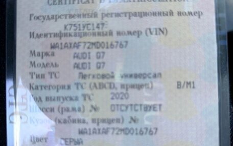 Audi Q7, 2020 год, 5 фотография