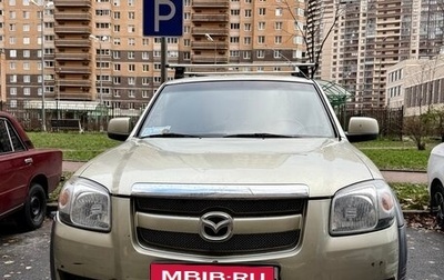 Mazda BT-50 II, 2008 год, 560 000 рублей, 1 фотография