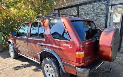 Opel Frontera A, 1997 год, 600 000 рублей, 1 фотография