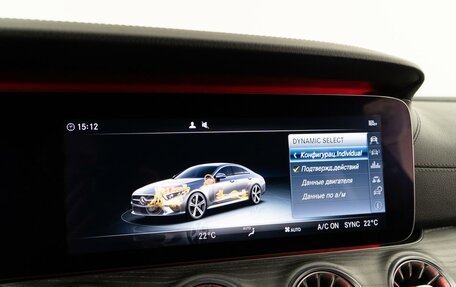 Mercedes-Benz CLS, 2019 год, 4 749 050 рублей, 27 фотография