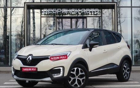 Renault Kaptur I рестайлинг, 2019 год, 1 770 000 рублей, 1 фотография