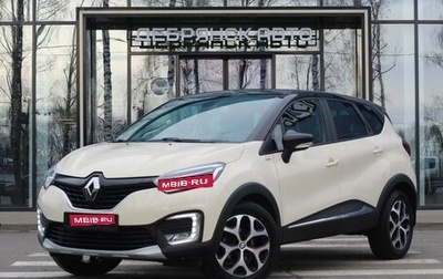Renault Kaptur I рестайлинг, 2019 год, 1 770 000 рублей, 1 фотография