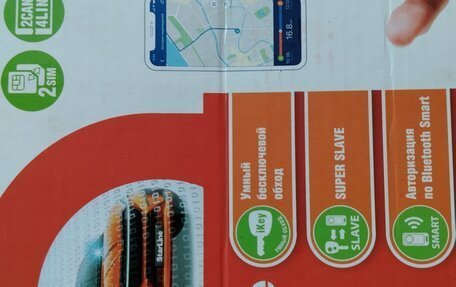 Chevrolet Cruze II, 2012 год, 788 000 рублей, 11 фотография