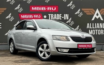 Skoda Octavia, 2015 год, 1 615 000 рублей, 1 фотография