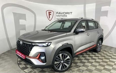 Changan CS35 Plus, 2024 год, 2 649 900 рублей, 1 фотография