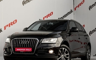 Audi Q5, 2015 год, 2 195 000 рублей, 1 фотография