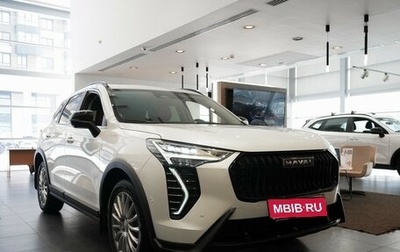 Haval Jolion, 2025 год, 2 549 000 рублей, 1 фотография