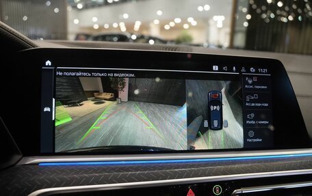 BMW X7, 2021 год, 9 650 000 рублей, 19 фотография