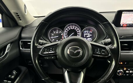 Mazda CX-5 II, 2017 год, 2 550 000 рублей, 9 фотография