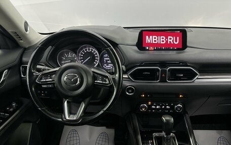 Mazda CX-5 II, 2017 год, 2 550 000 рублей, 8 фотография